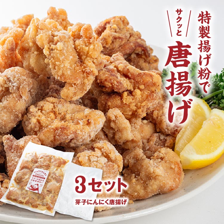 鶏の唐揚げ 2kg(1kg×2袋) 冷凍 業務用◇YGC(アスクフーズ) お弁当 おかず 給食用 関東近県送料無料 ◎