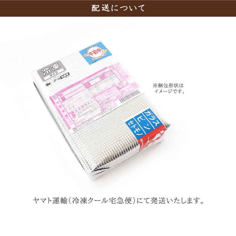 鶏牛蒡おこわ鶏ごぼう楽チンおにぎり冷凍おにぎりおむずびおこわ手作り冷凍個包装宮城米お歳暮お中元保存食長期保存