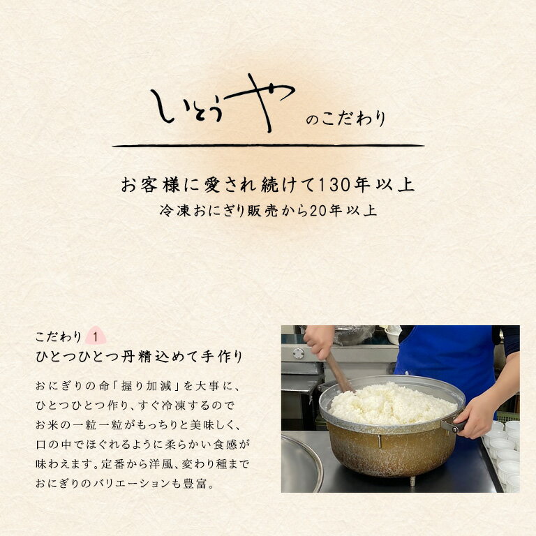 鶏牛蒡おこわ鶏ごぼう楽チンおにぎり冷凍おにぎりおむずびおこわ手作り冷凍個包装宮城米お歳暮お中元保存食長期保存