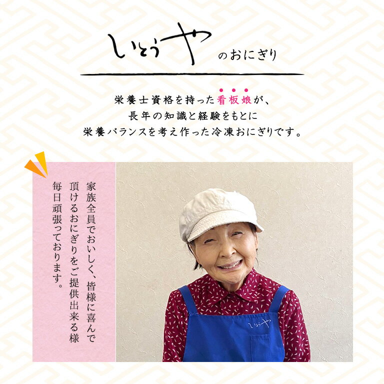 鶏牛蒡おこわ鶏ごぼう楽チンおにぎり冷凍おにぎりおむずびおこわ手作り冷凍個包装宮城米お歳暮お中元保存食長期保存