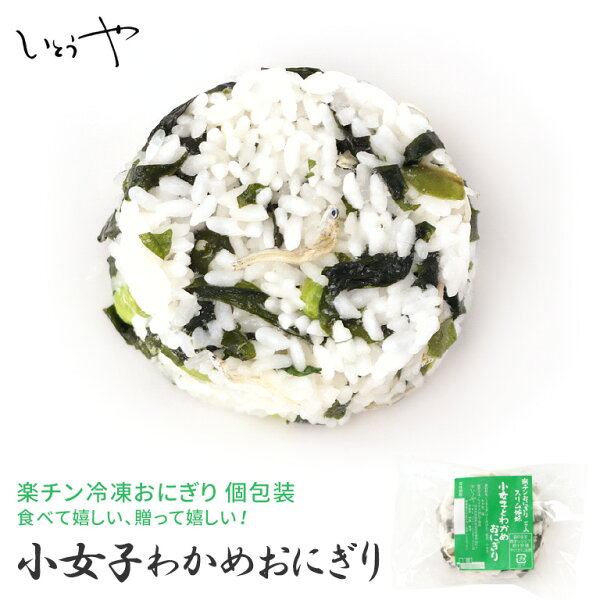 小女子 冷凍 みんな探してる人気モノ 小女子 冷凍 食品 小女子 冷凍 みんな探してる人気モノ 小女子 冷凍 食品