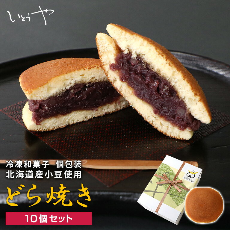 楽天市場】亀十 賞味期限 どら焼きの通販 楽天市場】亀十 賞味期限 どら焼きの通販