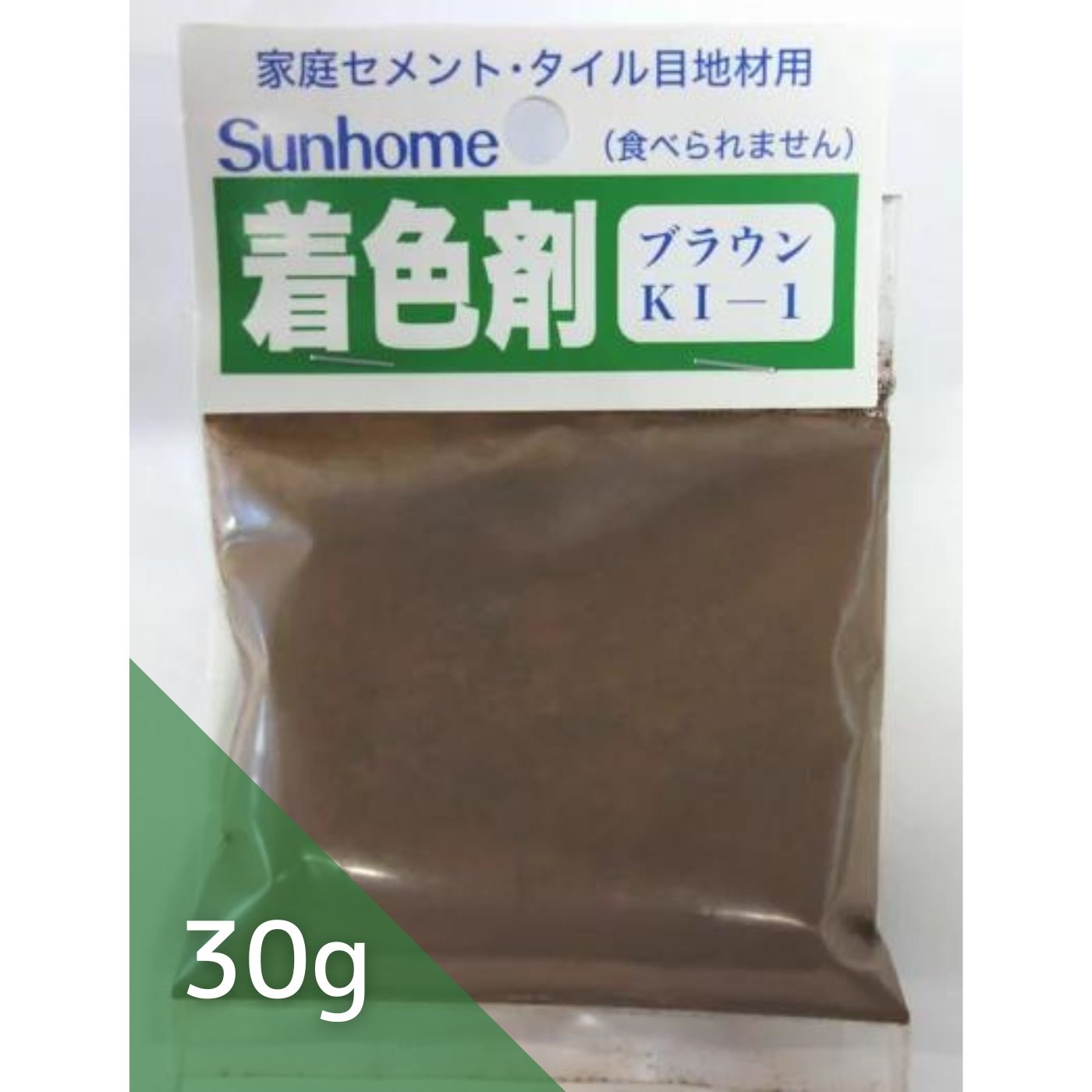 東京サンホーム セメント着色剤 30g ブラウン GKI-1