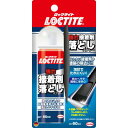 ヘンケルジャパン 強力接着剤 落としスプレー 60ML DSO-60S 当社在庫品