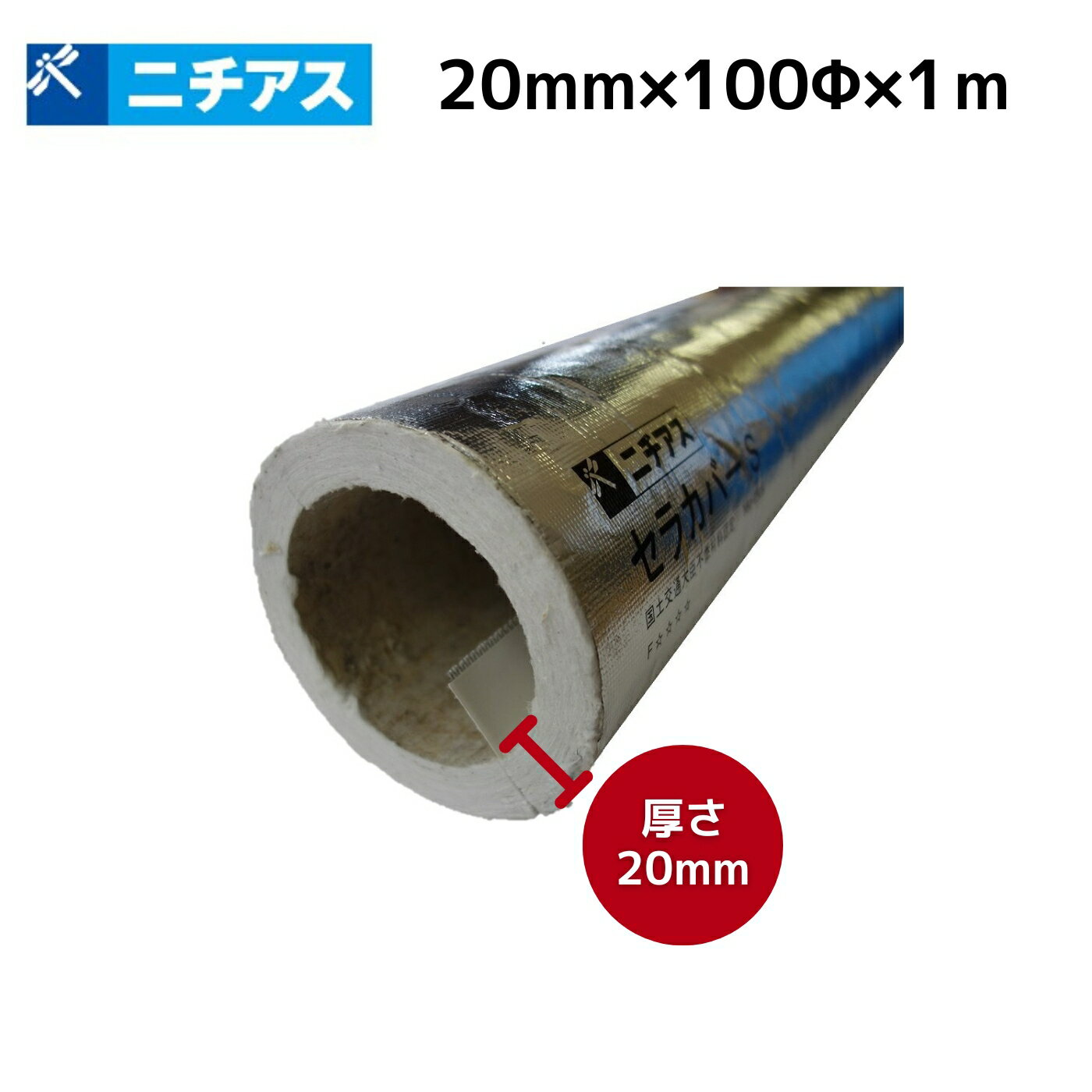 j`AX ZJo[S Ǘp 20mm~100~1m #4520 ~[rC Ngh΍