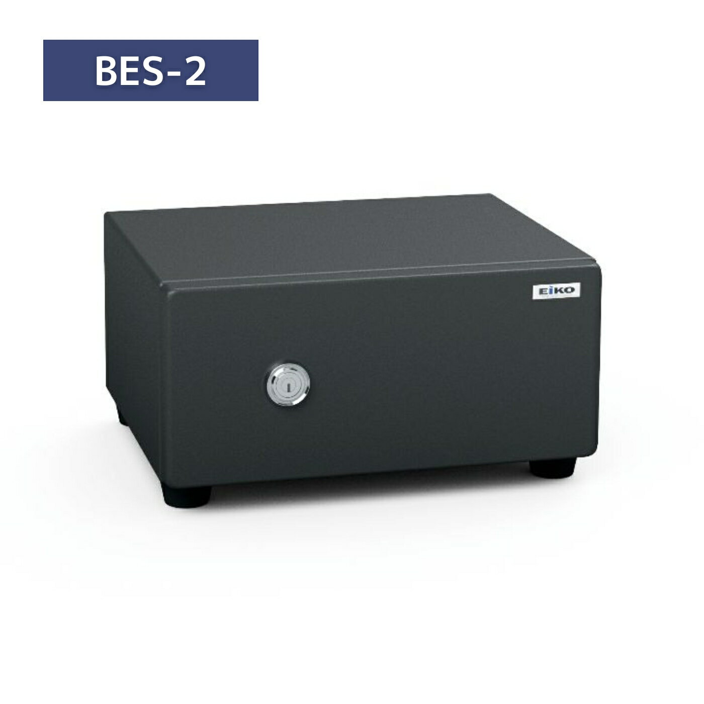 エーコー ホテルセーフ シリンダー式 BES-2【受注生産品：約2-3ヶ月程度お時間頂戴いたします】【メーカー直送品】 【送料無料】 【開梱・設置・梱包ゴミ回収まで致します】