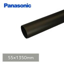 【個人宅配送OK!】 パナソニック(ナショナル) ハイ丸たてとい 新茶 55x1350mm KQ5231H