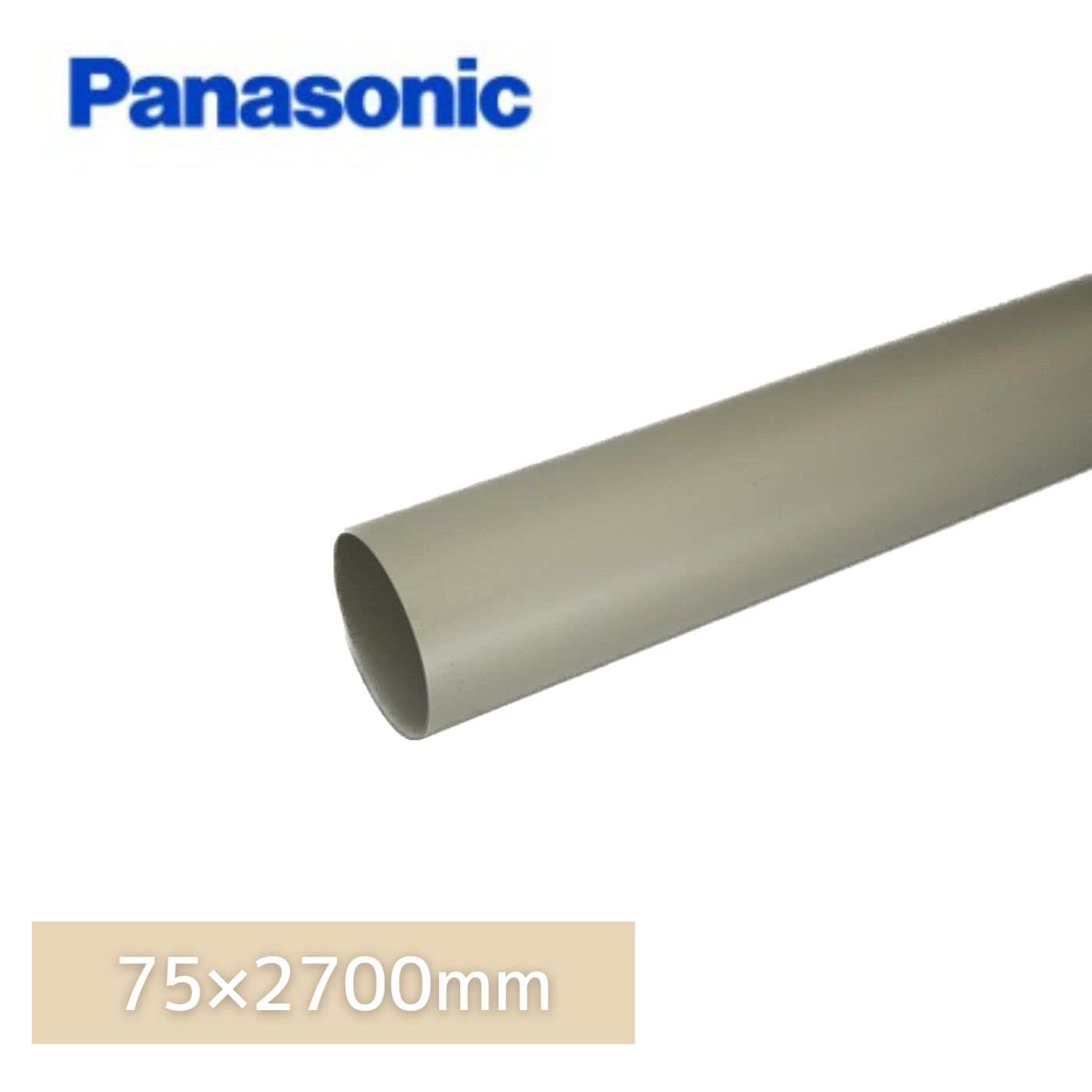 パナソニック(ナショナル) ハイ丸たてとい パールグレー(白) 75x2700mm KQ1251 【別途送料】 【代金引..