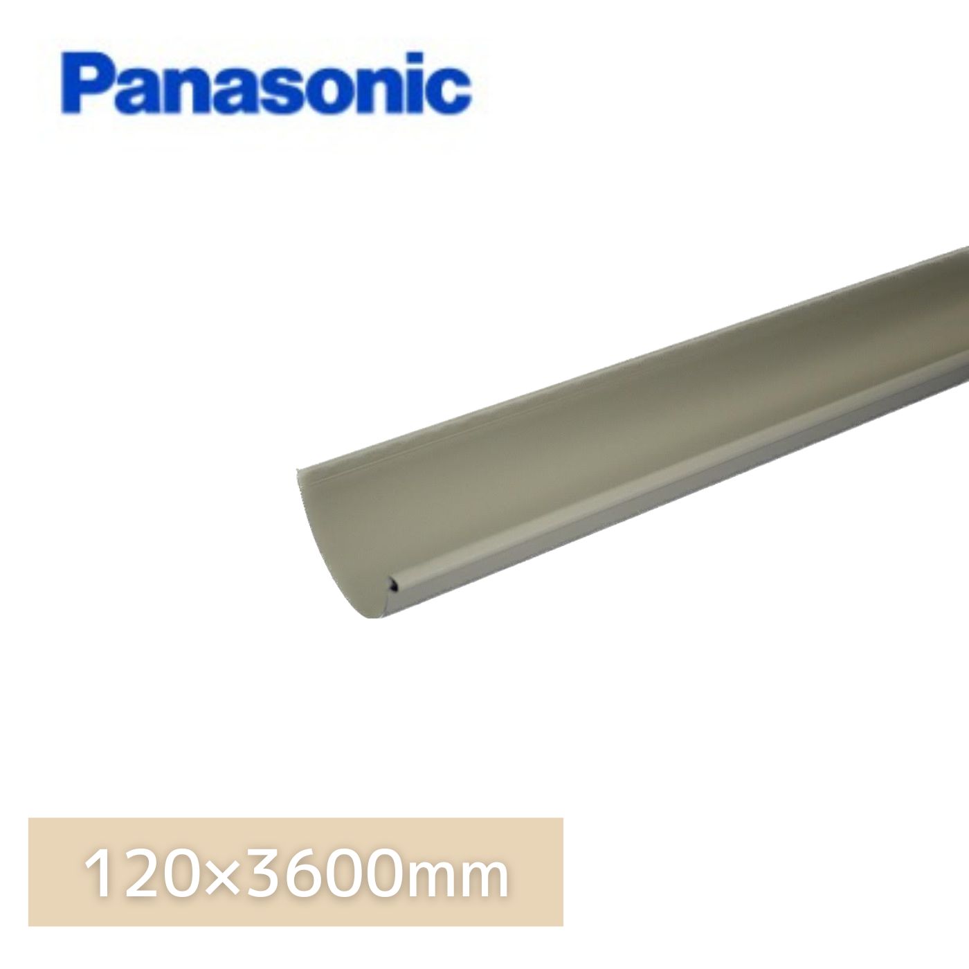 パナソニック(ナショナル) アイアン丸 軒とい パールグレー（白） 120 x3600mm KQ1150 【別途送料】 【..