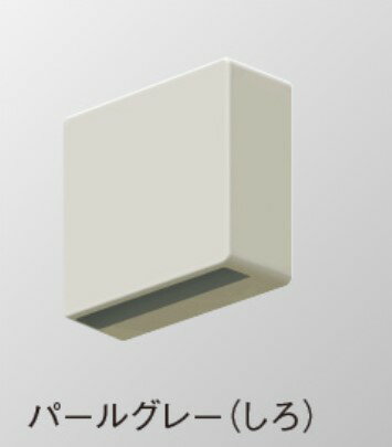 パナソニック(ナショナル) オーバーフロー管カバー VP25 パールグレー MQ1617