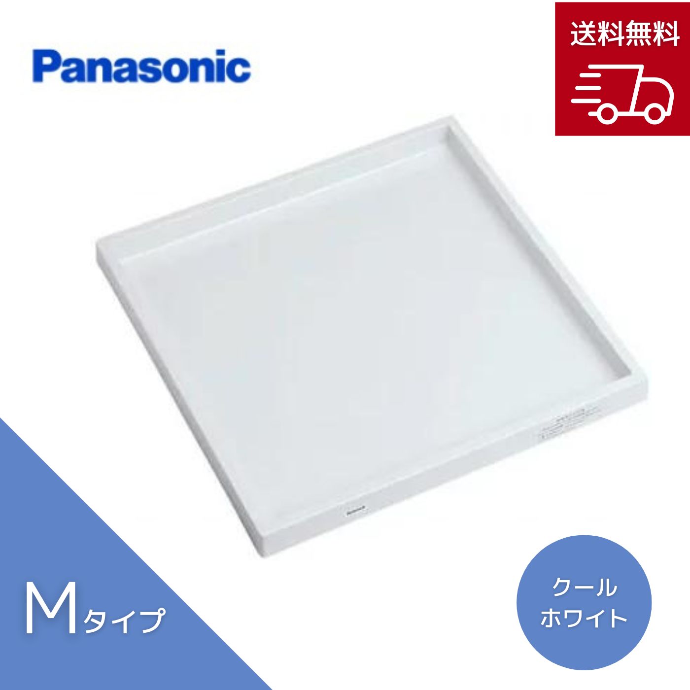 パナソニック(Panasonic) 洗濯機用 防水フロアー Mタイプ