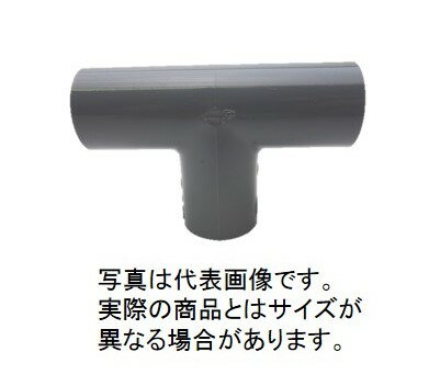 アロン化成 HT CU SG-T 食洗機合流チーズ 50A×20/25(HT)