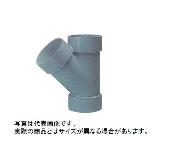 東栄管機 VU継手 45゜Y エルボ 呼び径75