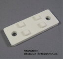 樹脂サドル台座 白 4ゴウ