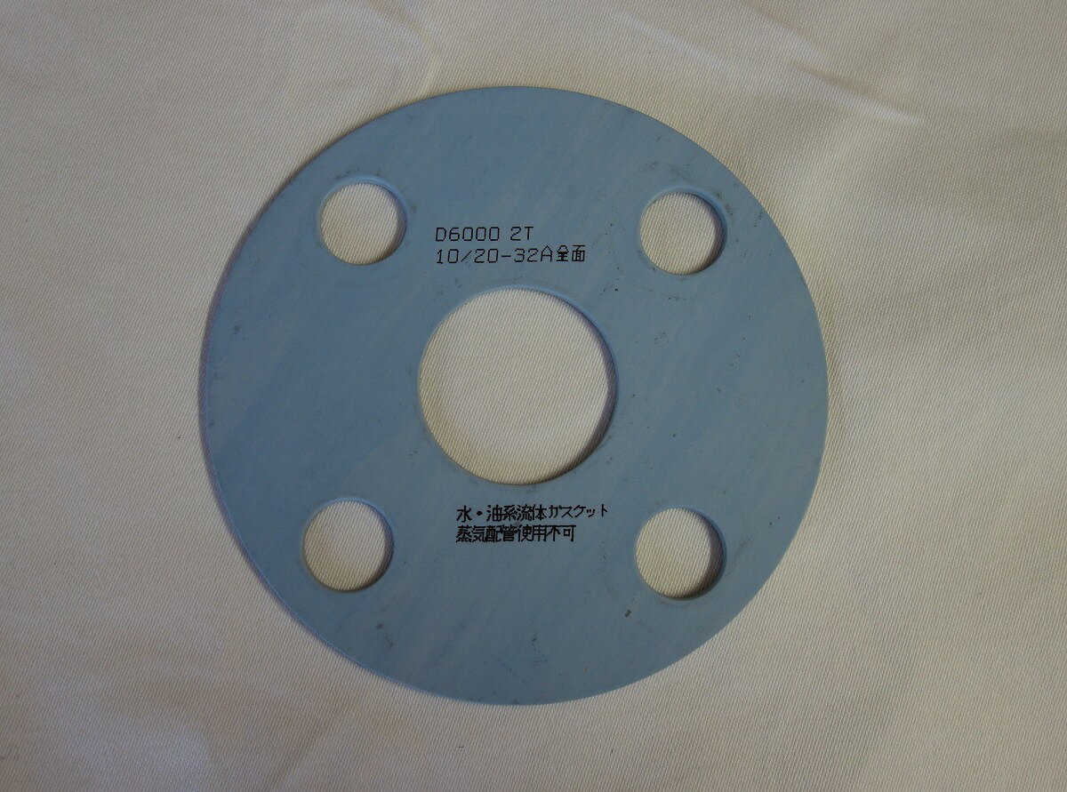 東栄管機 ノンアスJシート パッキン D-6000 2T FF10K 32