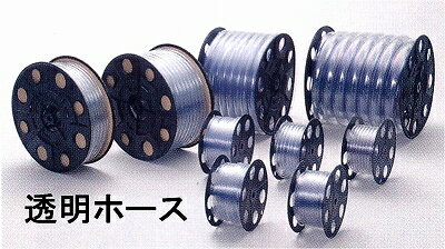 【在庫あり 送料無料】カクイチ 透明ホース プラボビン巻 25mmX30Mm 25m