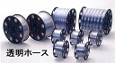 【在庫あり 送料無料】カクイチ 透明ホース プラボビン巻 19mmX23mm 20m