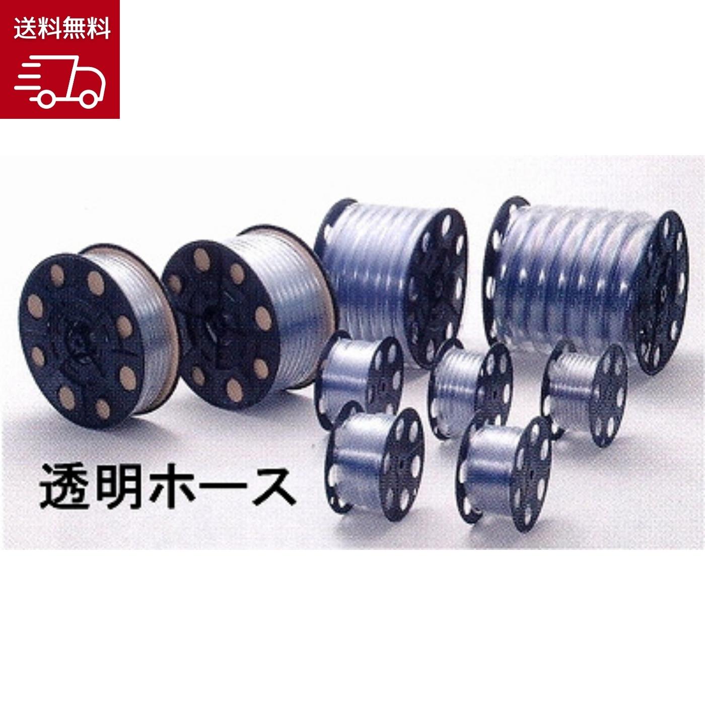 【在庫あり 送料無料】カクイチ 透明ホース 15×20 50M