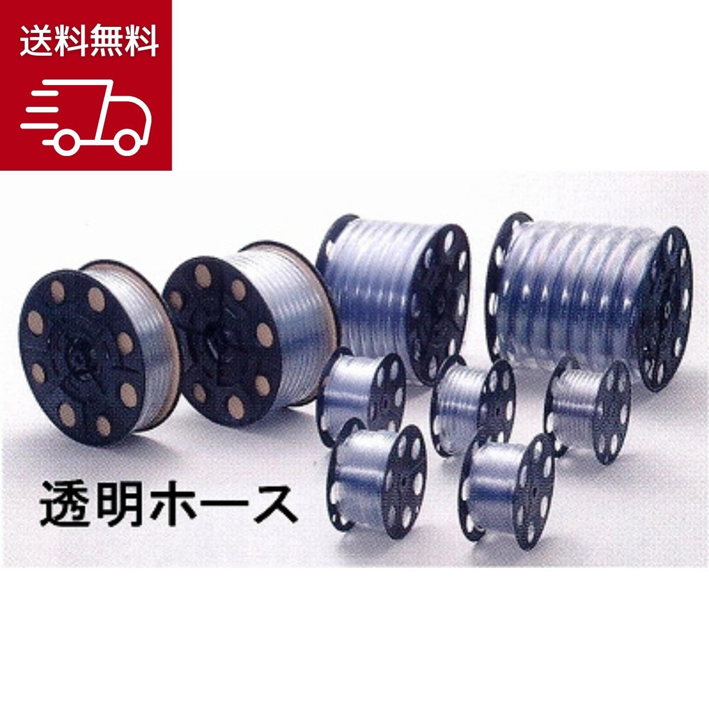 【在庫あり 送料無料】カクイチ 透明ホース プラボビン巻 18mm×21mm 30M
