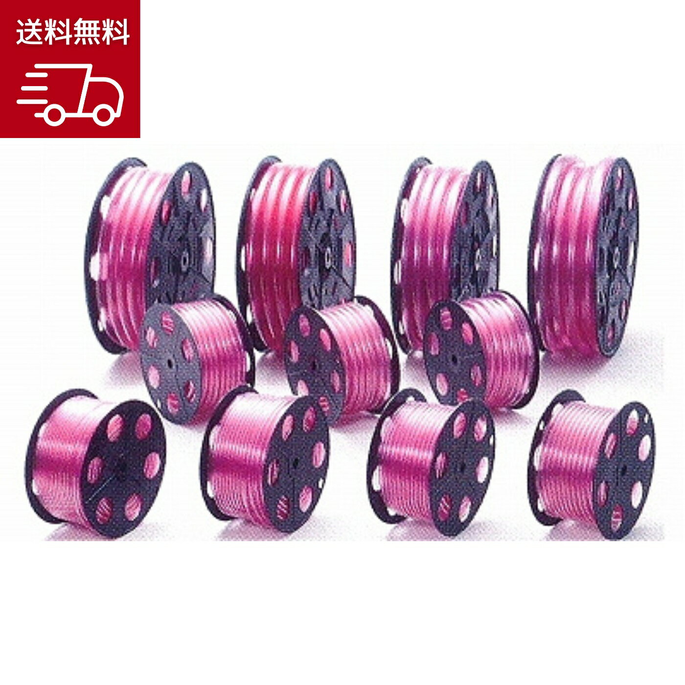 【在庫あり 送料無料】カクイチ 燃料ホース プラボビン巻 25mm×31mm 10M