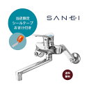 SANEI シングルレバー混合栓 K1712-13 【すぐに施工出来ます! 5mシールテープおまけ付】
