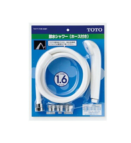 TOTO ߐV[z[XZbg THY717HR#NW1 [J[ipA_v^t