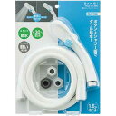 SANEI 節水用ストップシャワーセット 手元ストップ PS323-CTA-MW2 1個/5個セット