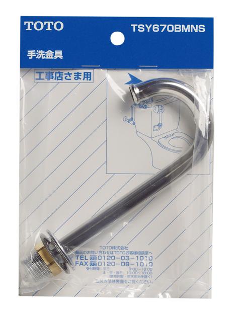 TOTO 󥯼 TSY670BMNS