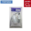 TOTO 横形ロータンク用ボールタップ 手洗なし用 THYS3A