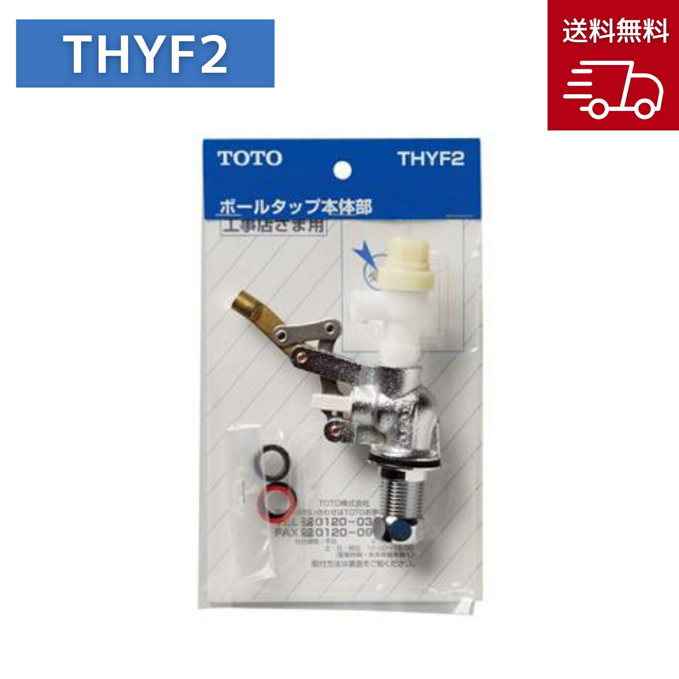 楽天市場】toto s517 部品の通販 楽天市場】toto s517 部品の通販