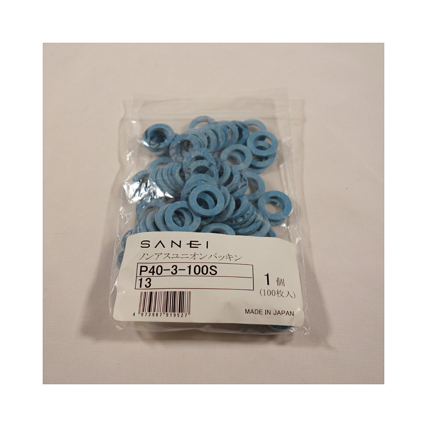 SANEI 配管部品 ノンアスユニオンパッキン 呼び13用 青 100枚入り P40-3-100S-13