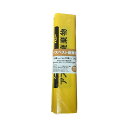 アイネット アスベスト廃棄袋 黄色 大 1枚/10枚/50枚セット