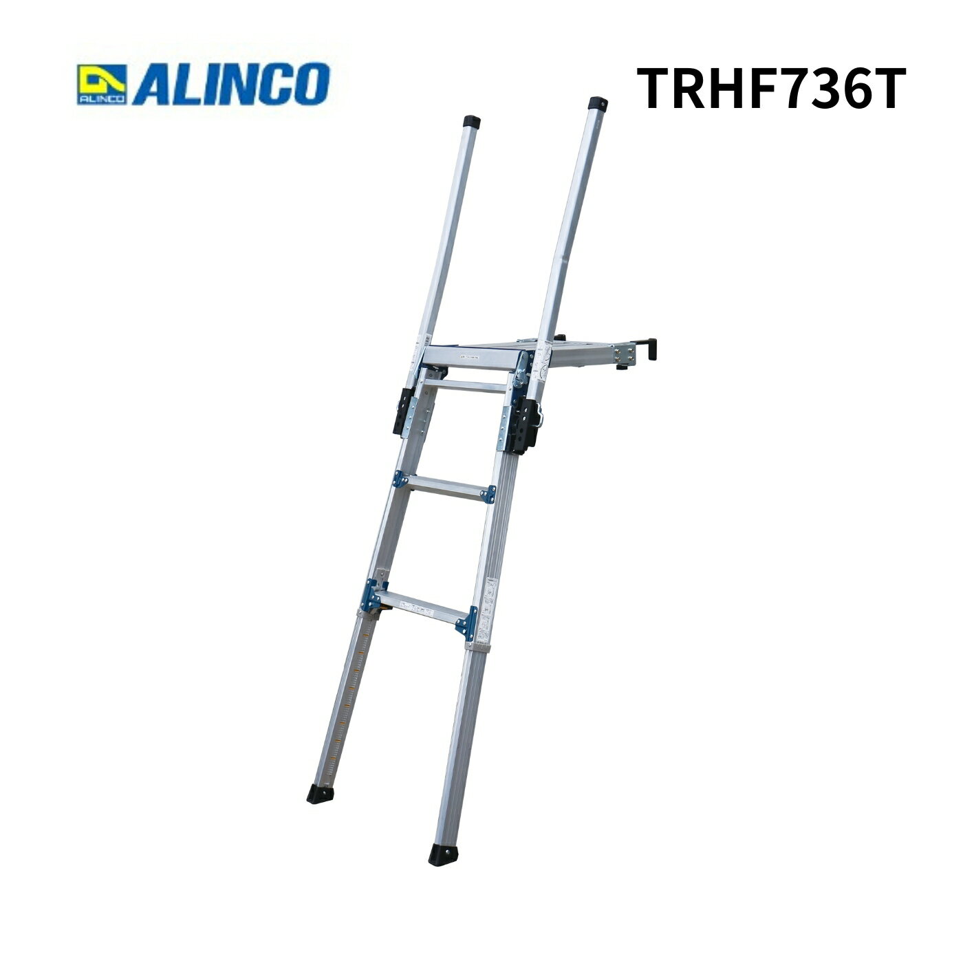 アルインコ トラック昇降ステップ TRHF736T 手掛り棒2本付き【法人限定】【代金引換不可】