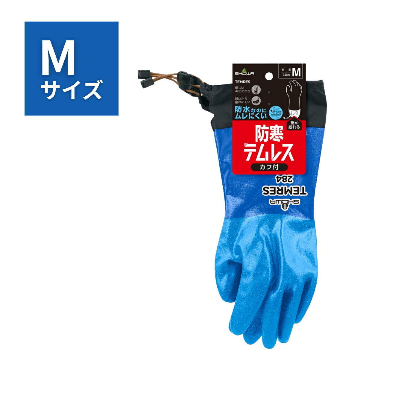 【5双セット】ショーワグローブ 防寒テムレス カフ 284 M ブルー タグ付