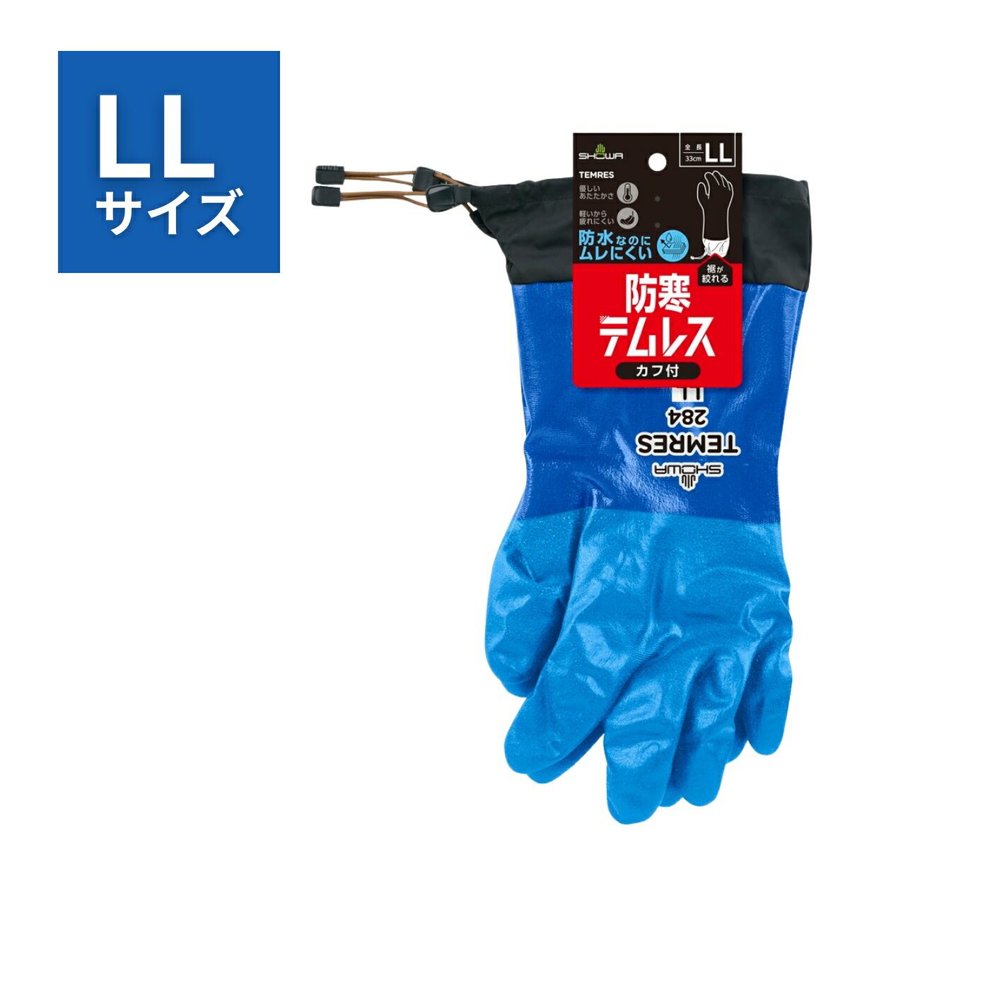 【5双セット】ショーワグローブ 防寒テムレス カフ 284 LL ブルー タグ付