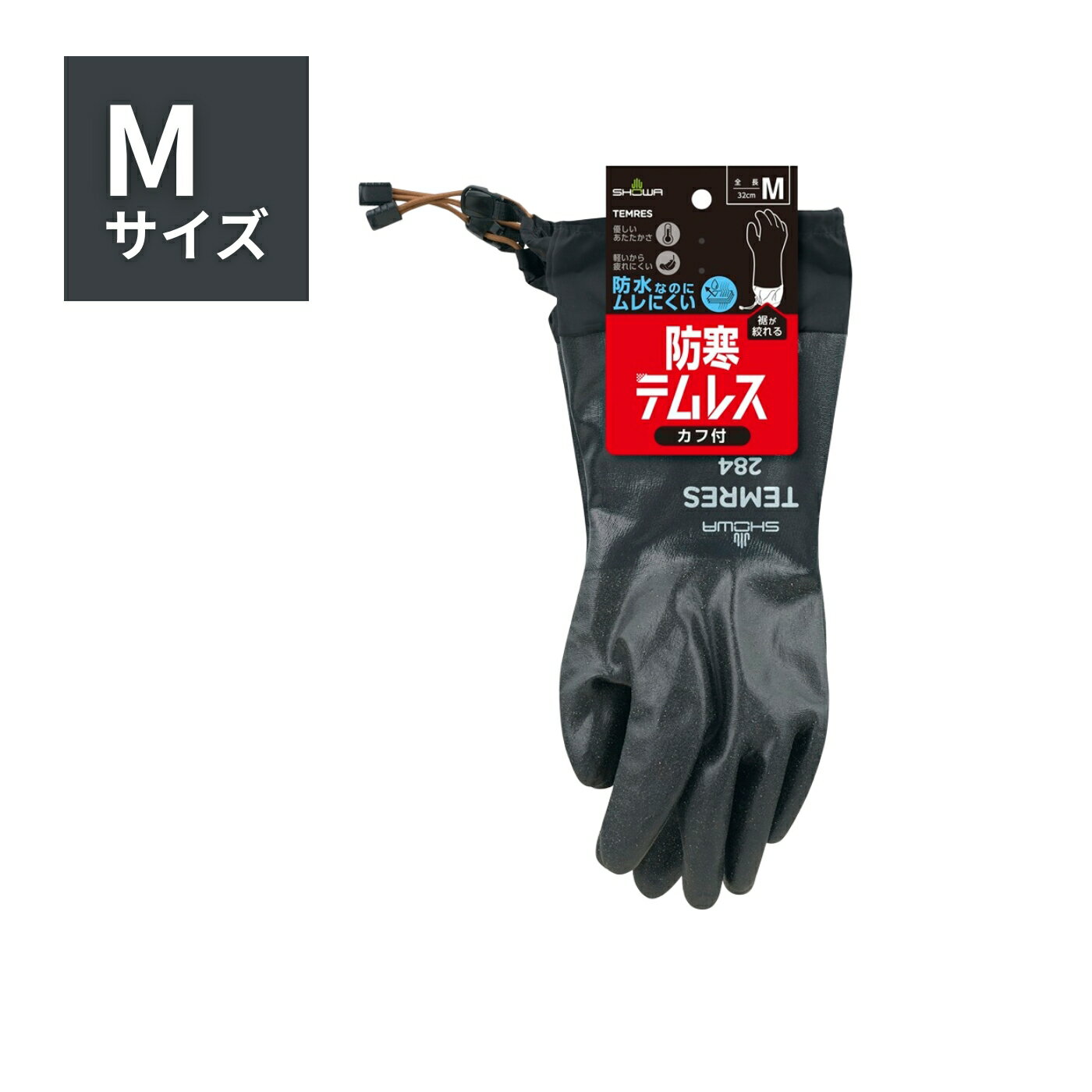 【5双セット】ショーワグローブ 防寒テムレス カフ 284 M ブラック タグ付