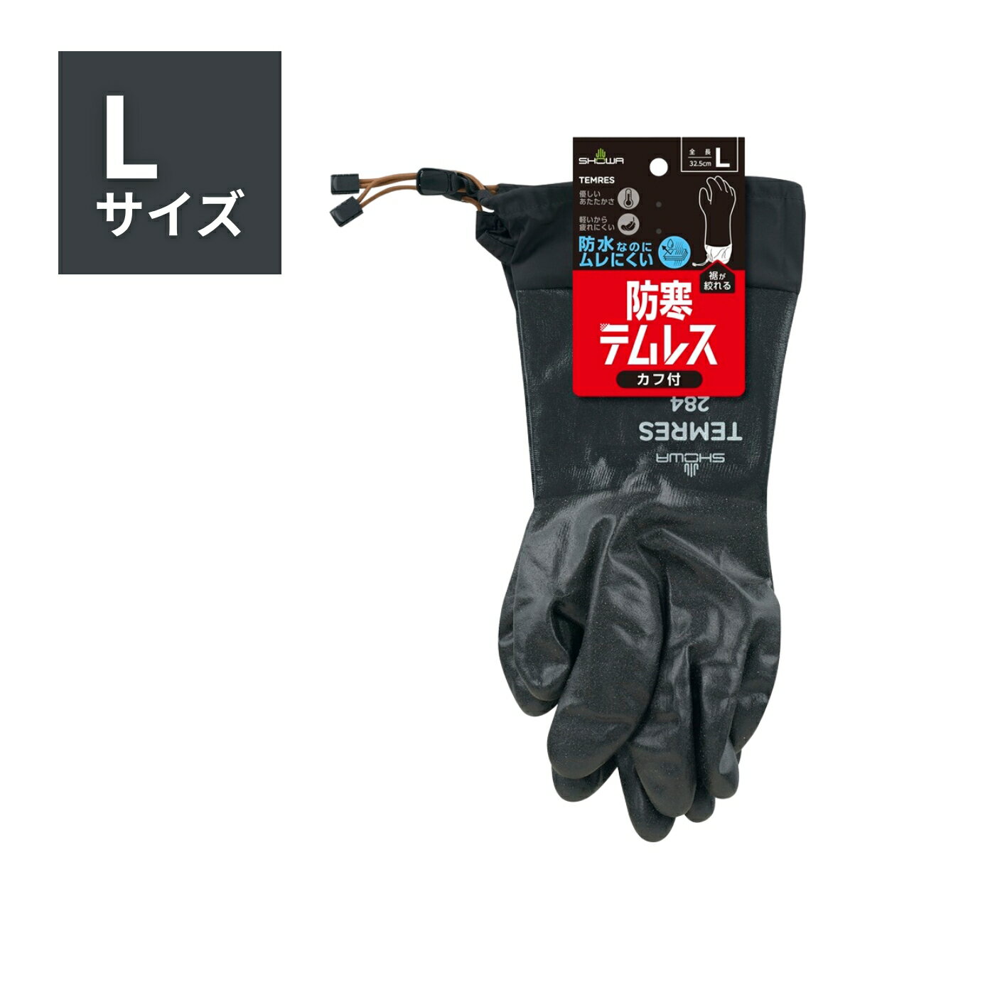 【5双セット】ショーワグローブ 防寒テムレス カフ 284 L ブラック タグ付