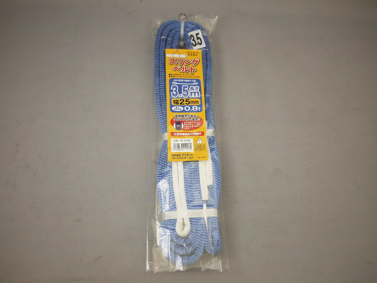 商品画像