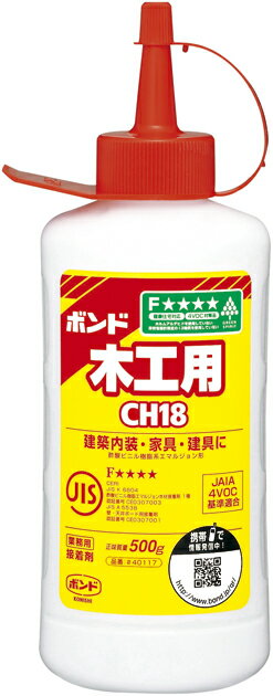 コニシ 木工用ボンド CH18 500g #40177