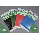【在庫あり】東京サンホーム セメント着色剤 徳用 180g グリーン KI-13