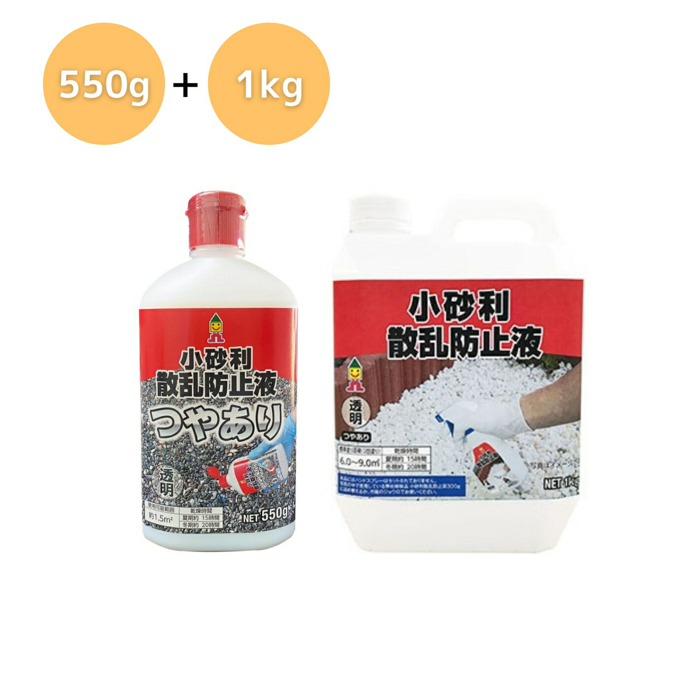 ܥߥ饳󻺶 ɻ߱2å 550g+ͤؤ1kg KSB550A+MR-012