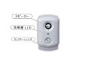 ユタカメイク ガーデンバリア スポット 本体:横95mmx高さ137mmx縦42mm GDX-SP(4)