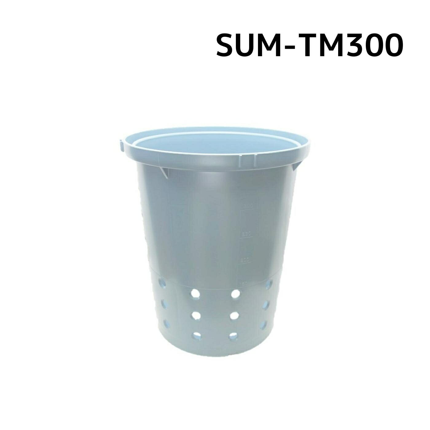 【在庫あり】前澤化成工業 雨水浸透マス（多孔） SUM-TM300