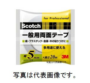 スリーエムジャパン スコッチ 一般両面テープ 幅5mmX長さ20m PGD-05 3M