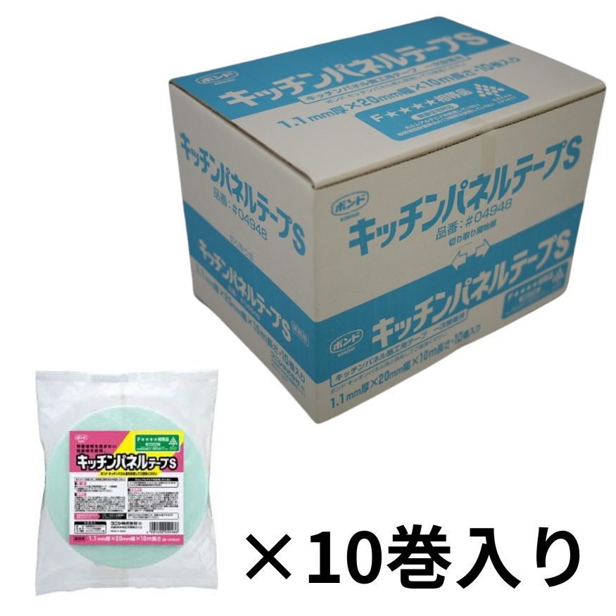 楽天市場】コニシ キッチンパネルテープの通販 楽天市場】コニシ キッチンパネルテープの通販
