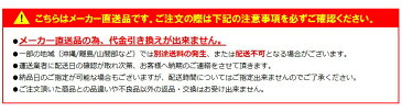 グリーンフィールド　地盤安定材　グランドグリッド　GG-100-110　　≪メーカー直送品のため、代金引換はご利用いただけません。また、お届け時間指定がご利用いただけない場合がございます。予めご了承ください。≫