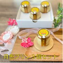 月色プリン3個セット 月色プリン常温長期保存御歳暮贈答ギフトプレゼント手土産お土産濃厚プリンなめらかとろける おいしいスイーツ月色いわき遠野らぱん