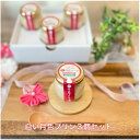 白い月色プリン3個セット 月色プリン 常温長期保存御歳暮贈答ギフトプレゼント手土産お土産濃厚プリンなめらかとろける おいしいスイーツ月色いわき遠野らぱん