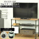 スチールラック ラック 3段 ブラウン ホワイト メタルシェルフ スチール シェルフ キッチン 収納 棚 本棚 オープンラック パントリー ディスプレイ 送料無料 ALC-7550 エイアイエス 安い(3)
