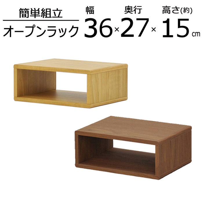 オープンラック パズルラック すき間収納 多目的 アクセサリー 小物 置物 本棚 スパイス ブック おしゃ..